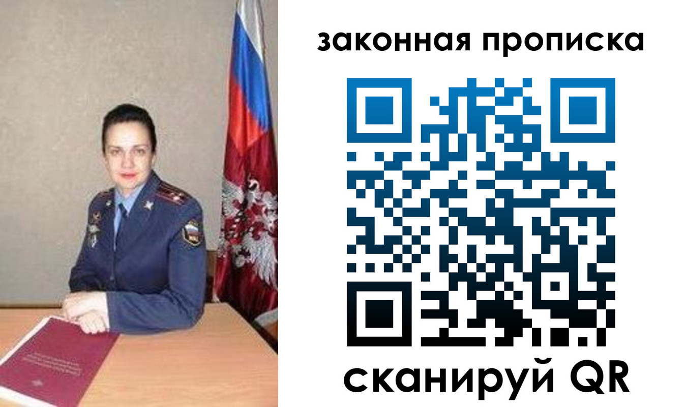 временная регистрация 2025 в Новоузенске