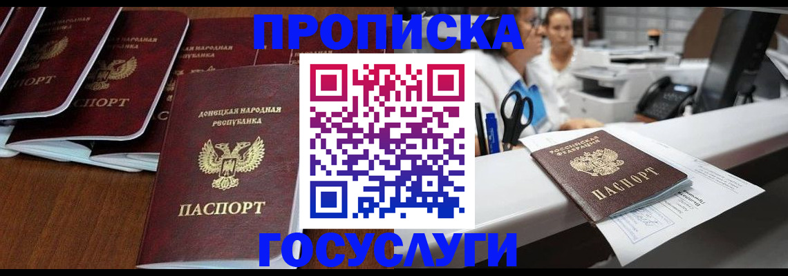 регистрация в Новоузенске