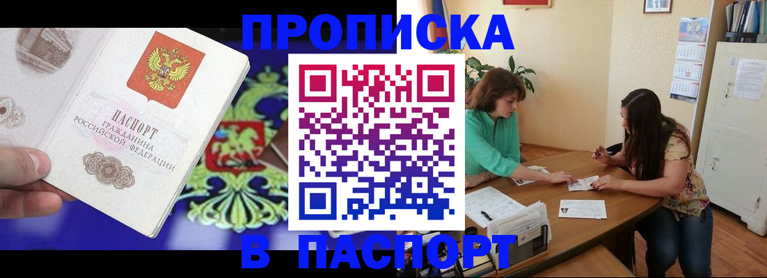 регистрация для школы в Новоузенске